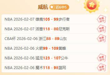 利雅得胜利,逆转胜,罗激情庆祝,体育彩票,足彩,足球彩票,乐彩网,足彩比分直播,足球比分直播,乐彩网足球,彩票,彩票网,乐彩网,福利彩票