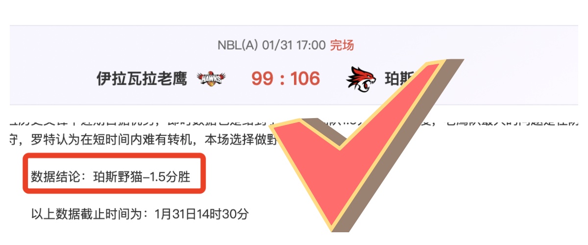 姆巴佩坚定,回应,不受总统干,体育彩票,足彩,足球彩票,乐彩网,足彩比分直播,足球比分直播,乐彩网足球,彩票,彩票网,乐彩网,福利彩票