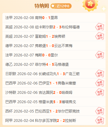 独行侠连胜,被热火终结,巴特勒砍下,体育彩票,足彩,足球彩票,乐彩网,足彩比分直播,足球比分直播,乐彩网足球,彩票,彩票网,乐彩网,福利彩票