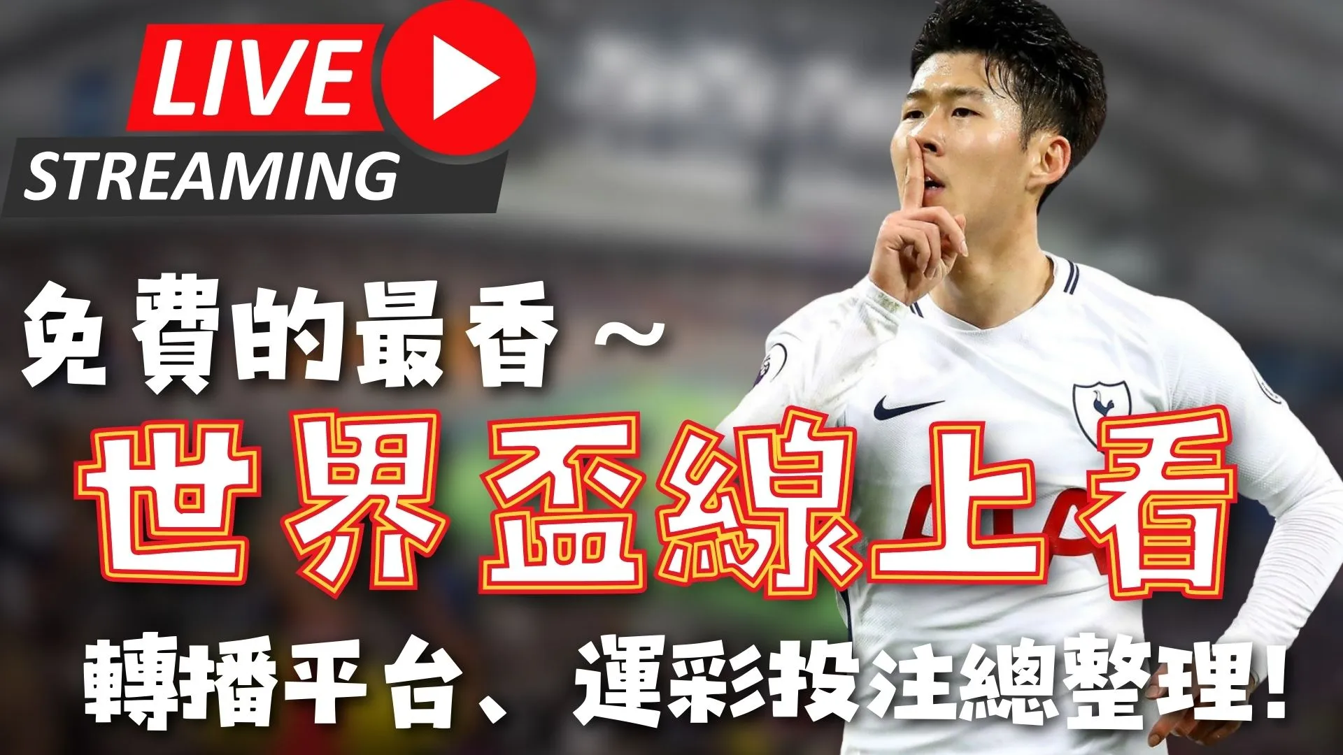 覃海洋春季,蛙预赛一鸣,惊人,体育彩票,足彩,足球彩票,乐彩网,足彩比分直播,足球比分直播,乐彩网足球,彩票,彩票网,乐彩网,福利彩票