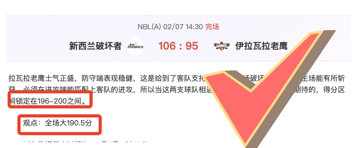 多纳鲁马巴,黎续约在即,谈判顺利未,体育彩票,足彩,足球彩票,乐彩网,足彩比分直播,足球比分直播,乐彩网足球,彩票,彩票网,乐彩网,福利彩票