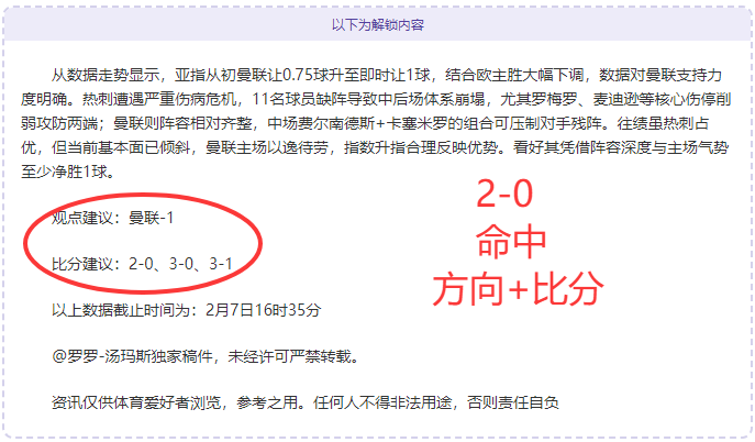 登贝莱伤愈,归来,状态绝佳,体育彩票,足彩,足球彩票,乐彩网,足彩比分直播,足球比分直播,乐彩网足球,彩票,彩票网,乐彩网,福利彩票