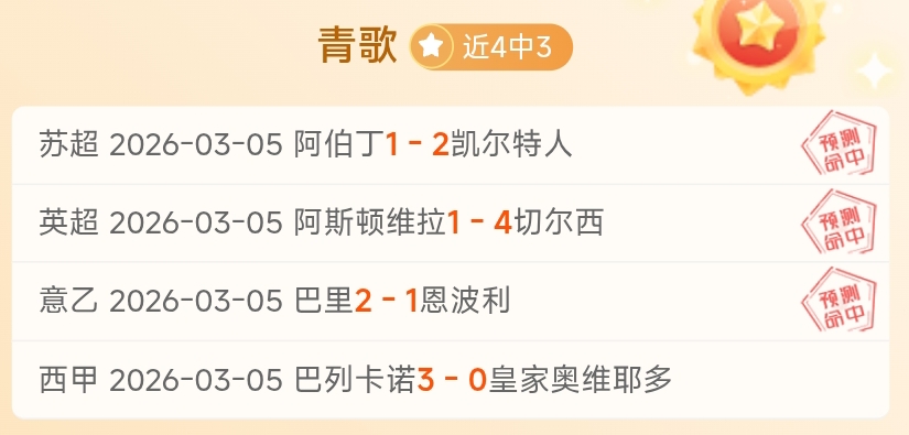 尹锡悦弹劾,案庭审辩论,小时圆满结,体育彩票,足彩,足球彩票,乐彩网,足彩比分直播,足球比分直播,乐彩网足球,彩票,彩票网,乐彩网,福利彩票
