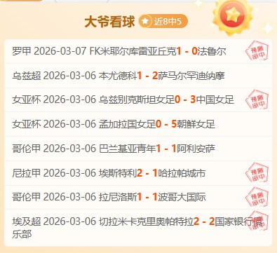 独家,周六,澳超对决,体育彩票,足彩,足球彩票,乐彩网,足彩比分直播,足球比分直播,乐彩网足球,彩票,彩票网,乐彩网,福利彩票