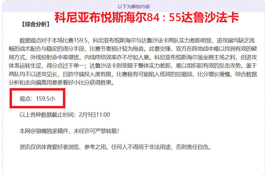 济南市职业,学院举办板,球友谊赛,体育彩票,足彩,足球彩票,乐彩网,足彩比分直播,足球比分直播,乐彩网足球,彩票,彩票网,乐彩网,福利彩票