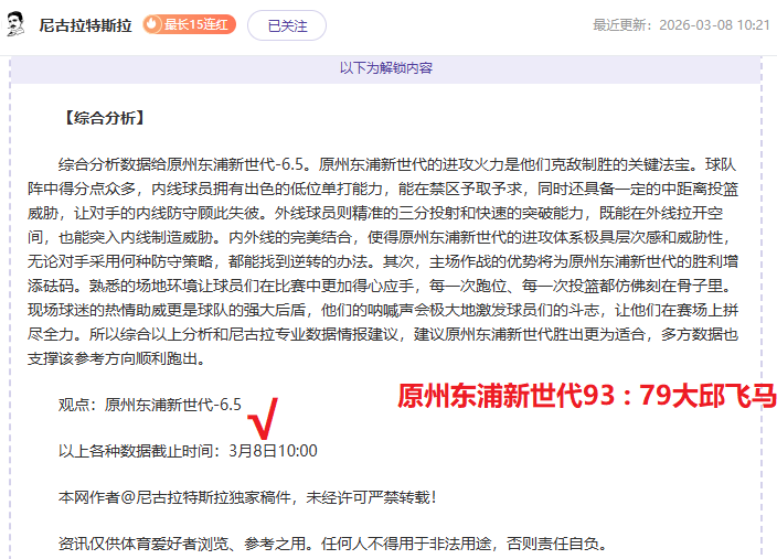 大乐透期号,专家质合分,阿特兰大竞,体育彩票,足彩,足球彩票,乐彩网,足彩比分直播,足球比分直播,乐彩网足球,彩票,彩票网,乐彩网,福利彩票