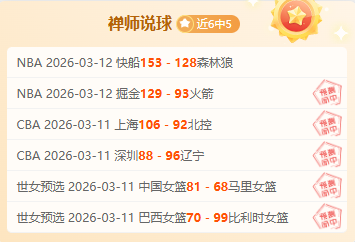 大乐透期号,专家推荐涉,嫌骗钱,体育彩票,足彩,足球彩票,乐彩网,足彩比分直播,足球比分直播,乐彩网足球,彩票,彩票网,乐彩网,福利彩票