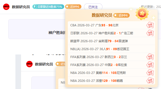 巴西甲近,防守漏洞关,键对决期号,体育彩票,足彩,足球彩票,乐彩网,足彩比分直播,足球比分直播,乐彩网足球,彩票,彩票网,乐彩网,福利彩票