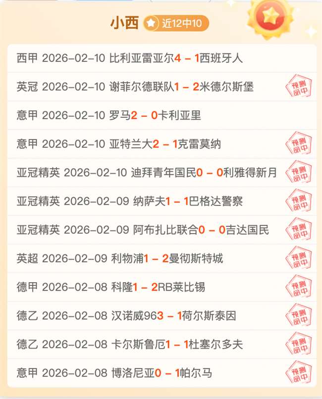 巴黎奥运,中国代表队,新秀阵容崛,体育彩票,足彩,足球彩票,乐彩网,足彩比分直播,足球比分直播,乐彩网足球,彩票,彩票网,乐彩网,福利彩票