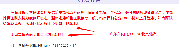 柔佛神射手,连中,海港定海神,体育彩票,足彩,足球彩票,乐彩网,足彩比分直播,足球比分直播,乐彩网足球,彩票,彩票网,乐彩网,福利彩票