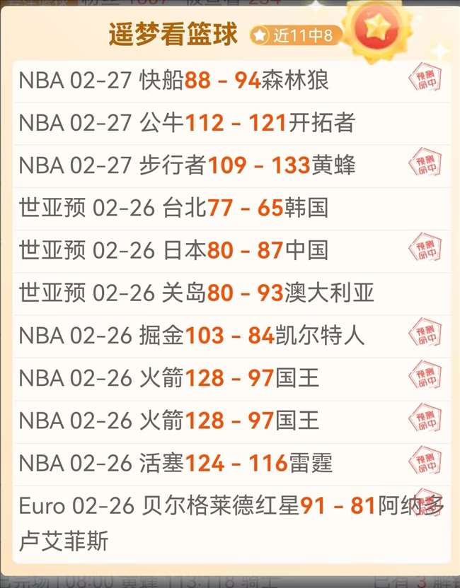 周六,英甲赛事,韦康比流浪,体育彩票,足彩,足球彩票,乐彩网,足彩比分直播,足球比分直播,乐彩网足球,彩票,彩票网,乐彩网,福利彩票