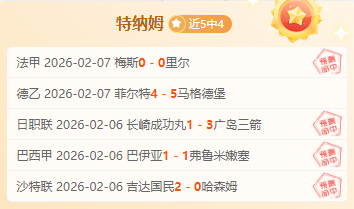 若昂内维斯,谈加盟巴黎,感受,体育彩票,足彩,足球彩票,乐彩网,足彩比分直播,足球比分直播,乐彩网足球,彩票,彩票网,乐彩网,福利彩票