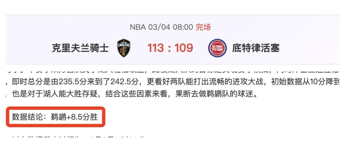 意甲焦点战,米兰与罗马,握手言和,体育彩票,足彩,足球彩票,乐彩网,足彩比分直播,足球比分直播,乐彩网足球,彩票,彩票网,乐彩网,福利彩票