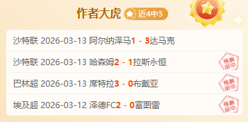 杭州亚残运,会圆满结束,感人盛宴同,体育彩票,足彩,足球彩票,乐彩网,足彩比分直播,足球比分直播,乐彩网足球,彩票,彩票网,乐彩网,福利彩票