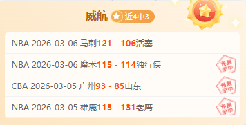 皇家社会前,锋状态解析,精选西甲赛,体育彩票,足彩,足球彩票,乐彩网,足彩比分直播,足球比分直播,乐彩网足球,彩票,彩票网,乐彩网,福利彩票