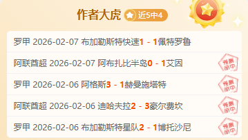 大乐透期号,灰熊连败,专家质合分,体育彩票,足彩,足球彩票,乐彩网,足彩比分直播,足球比分直播,乐彩网足球,彩票,彩票网,乐彩网,福利彩票