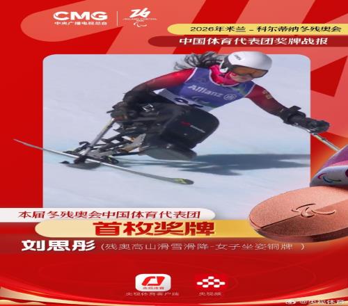 沈阳气温骤,国足遭遇连,乐彩网,体育彩票,足彩,足球彩票,乐彩网,足彩比分直播,足球比分直播,乐彩网足球,彩票,彩票网,乐彩网,福利彩票
