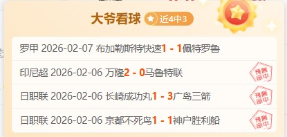 推荐,周六,芬超分析,体育彩票,足彩,足球彩票,乐彩网,足彩比分直播,足球比分直播,乐彩网足球,彩票,彩票网,乐彩网,福利彩票