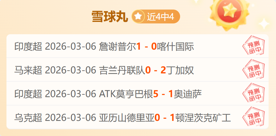 奥格斯堡的,对手实力并,不差,体育彩票,足彩,足球彩票,乐彩网,足彩比分直播,足球比分直播,乐彩网足球,彩票,彩票网,乐彩网,福利彩票