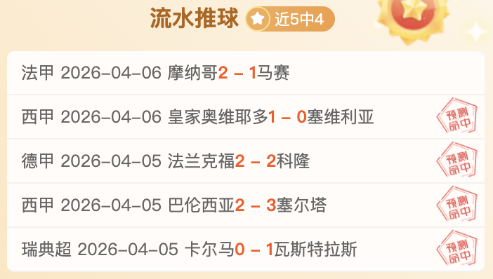 乐彩网,资讯,体育彩票,体育彩票,足彩,足球彩票,乐彩网,足彩比分直播,足球比分直播,乐彩网足球,彩票,彩票网,乐彩网,福利彩票