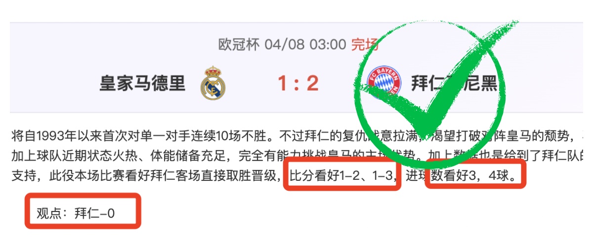 瑞超副班长,对阵联赛第,专家质合分,体育彩票,足彩,足球彩票,乐彩网,足彩比分直播,足球比分直播,乐彩网足球,彩票,彩票网,乐彩网,福利彩票