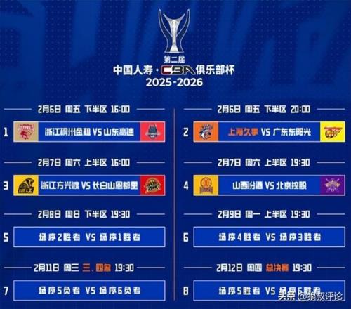 乐彩网,资讯,体育彩票,体育彩票,足彩,足球彩票,乐彩网,足彩比分直播,足球比分直播,乐彩网足球,彩票,彩票网,乐彩网,福利彩票