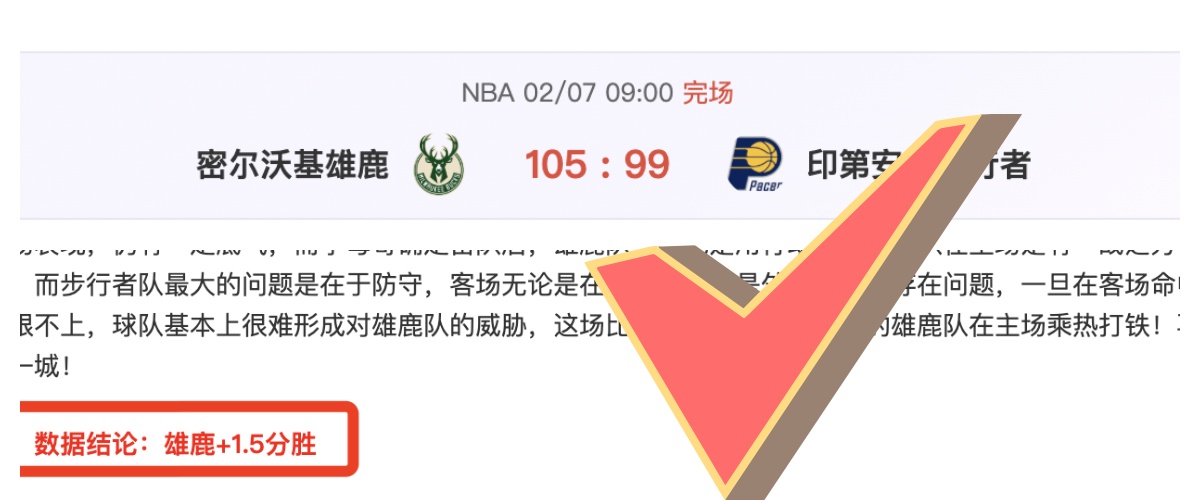 乐彩网,资讯,体育彩票,体育彩票,足彩,足球彩票,乐彩网,足彩比分直播,足球比分直播,乐彩网足球,彩票,彩票网,乐彩网,福利彩票