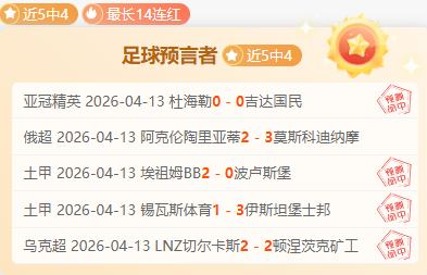 乐彩网,资讯,体育彩票,体育彩票,足彩,足球彩票,乐彩网,足彩比分直播,足球比分直播,乐彩网足球,彩票,彩票网,乐彩网,福利彩票