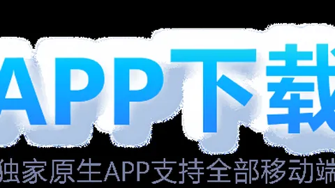 尤文赛季首败蒙扎，连败三场跌落至联赛第13位！