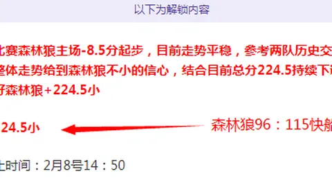 “伯格尔未能获得圆石滩外卡，转战捷尼赛思赛自主晋级”