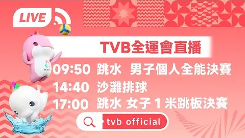 美因茨宣布：荷兰新星埃尔加齐加盟，签订两年合同