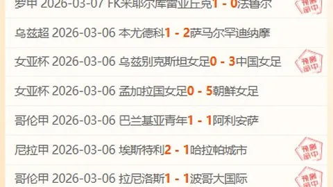 【独家】周六002澳超对决：悉尼FC迎战西悉尼流浪者