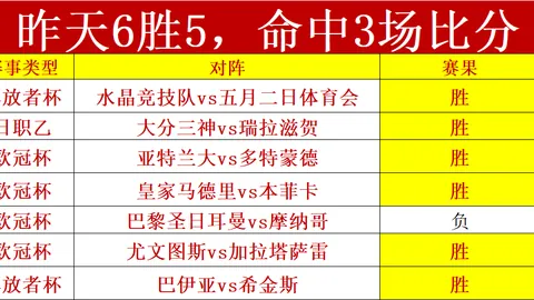 《罗马诺独家揭秘：膝盖疑云重重，马特塔六月入籍米兰恐成泡影？》