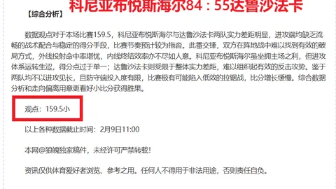 济南市职业学院举办板球友谊赛，深化友谊，加强交流