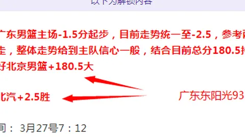 “柔佛神射手连中48空，海港定海神助中超辉煌征程！”