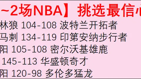 周五014英冠赛事：普雷斯顿对斯托克城专家推荐
