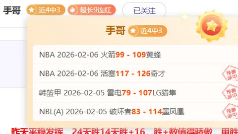 剑星2场景升级：专家详解大乐透期号质合分析推荐