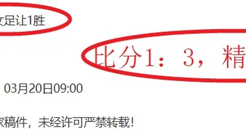 拜仁迎战皇马海报揭晓：迪亚斯对姆巴佩巅峰对决