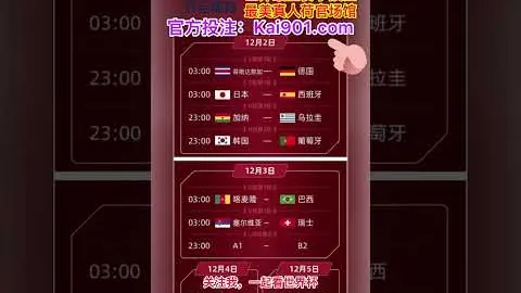 乐彩网 资讯 131834 ae9