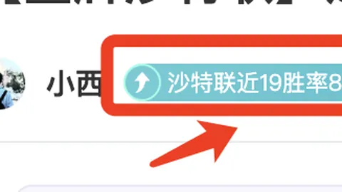 乐彩网 资讯 011441 3x8